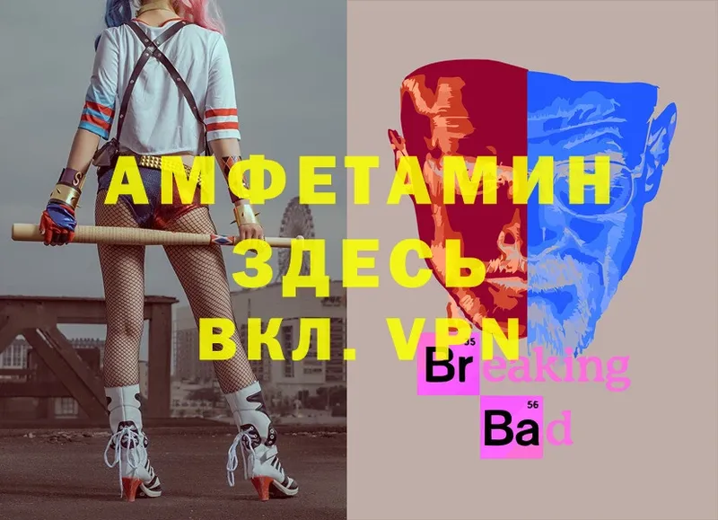 omg как войти  Бийск  АМФ 98%  купить наркоту 