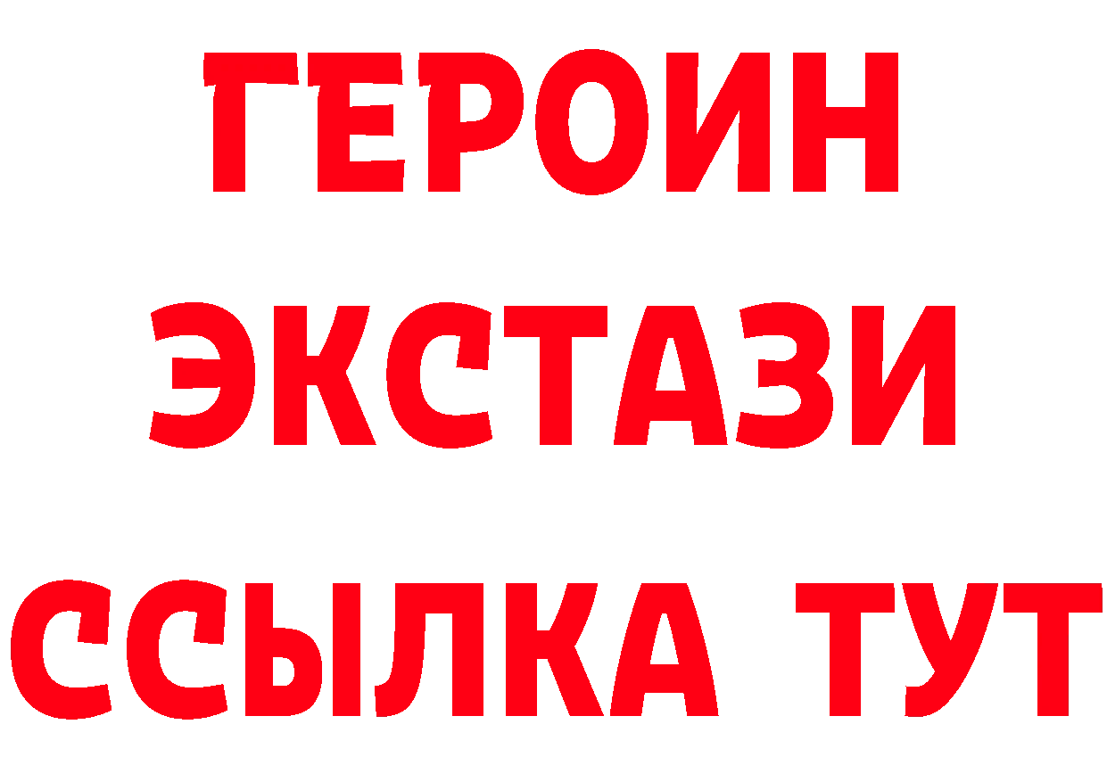 БУТИРАТ буратино как войти маркетплейс мега Бийск