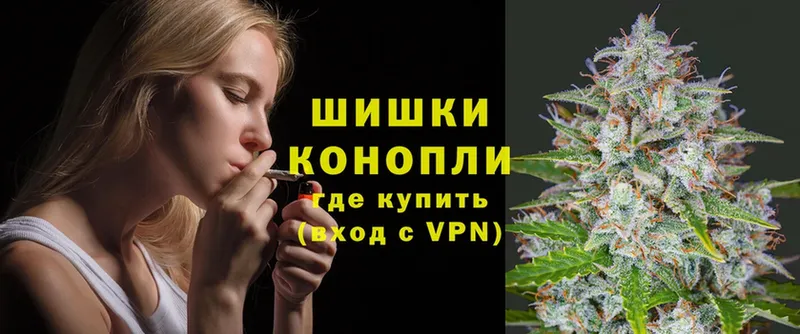 Марихуана SATIVA & INDICA  Бийск 